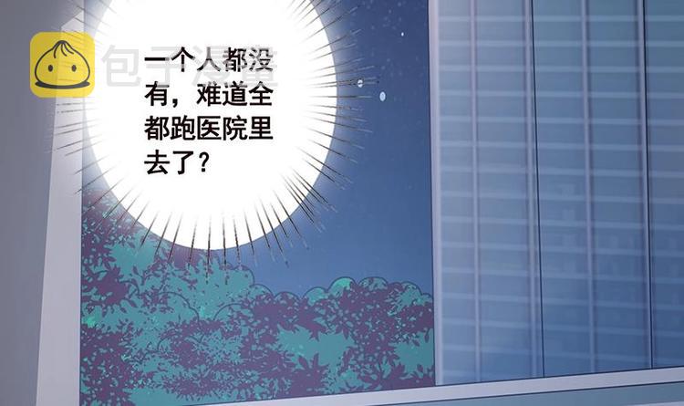 第29话 我凡事必报18