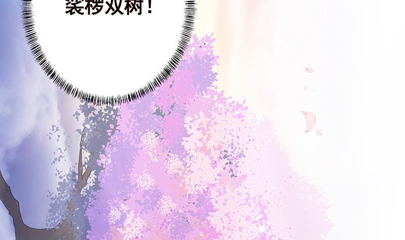 第223话 裟椤双树37
