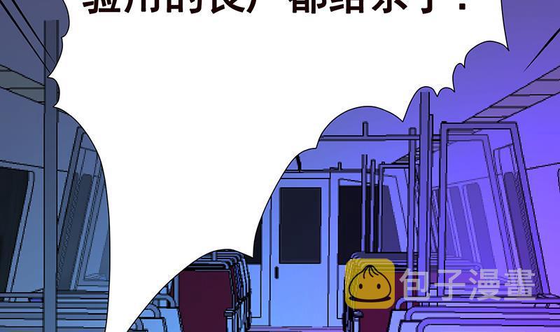第204话 团队削减计划41
