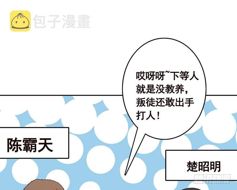 第338话 其实你也没那麽坏74