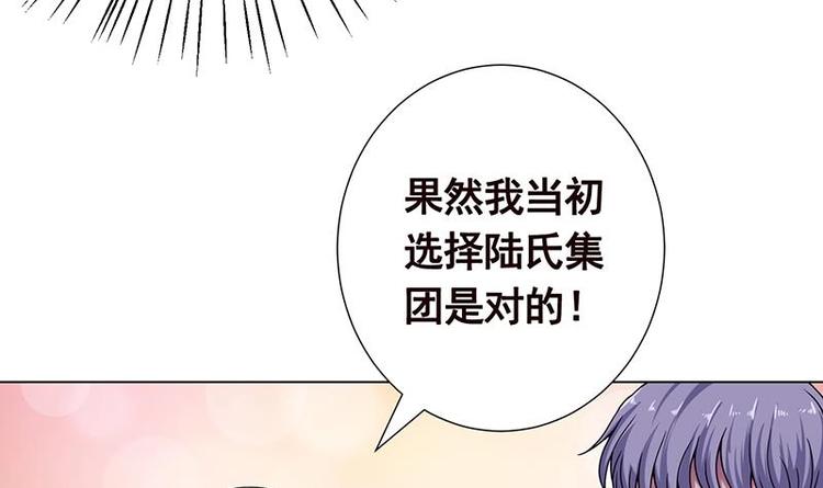 第37话 有个女人来打劫了18