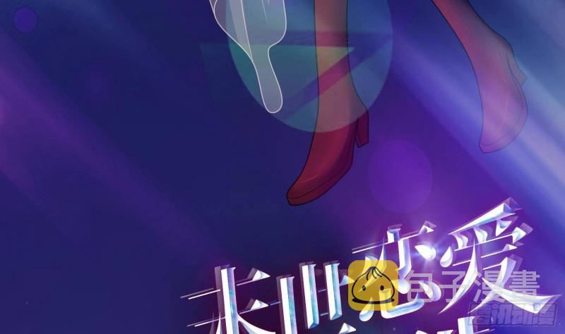 第219话 47660秒夜未央67