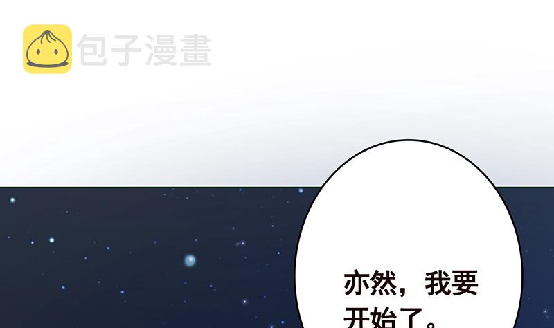 第377话 亲密交流11