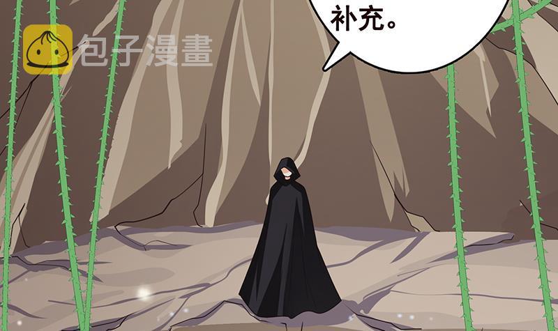 第304话 血养18