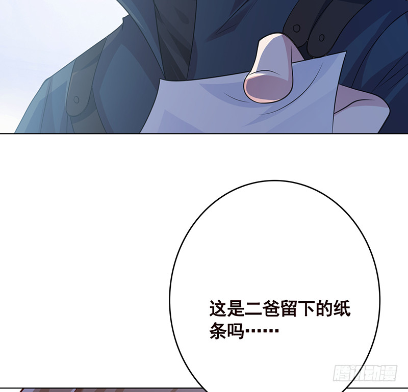 第390话 不要信与你通话的人20