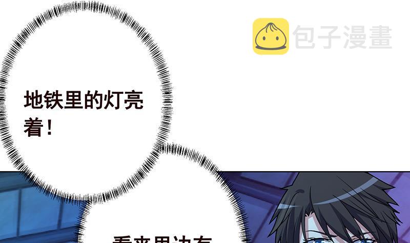 第203话 丧屍列车25