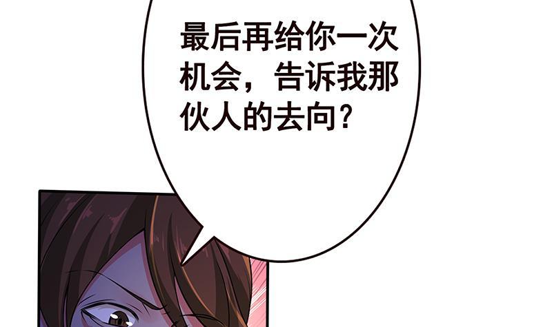 第137话 你就让我看这个42