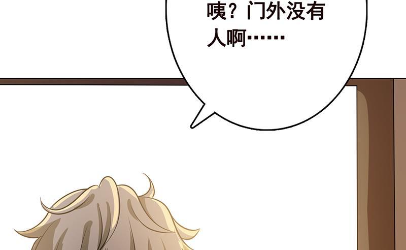 第264话 不该出现的第五人17