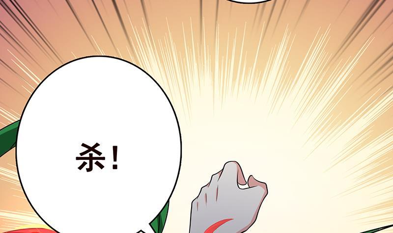 第271话 原来你喜欢笨蛋45