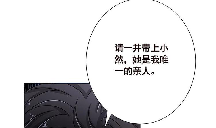 第34话 嫂子你别怕28