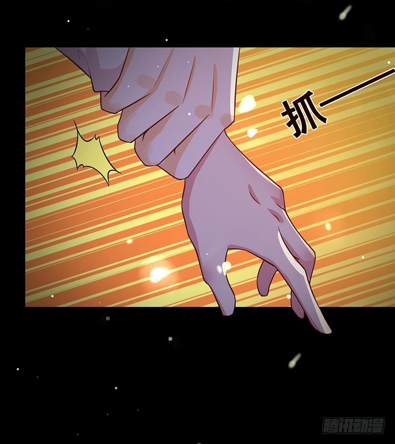 第180话 你愿意娶她吗36