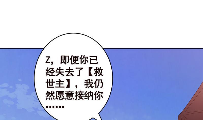 第349话 穆亦然的怀疑56