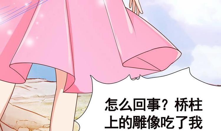 第9话 浴室遇袭41