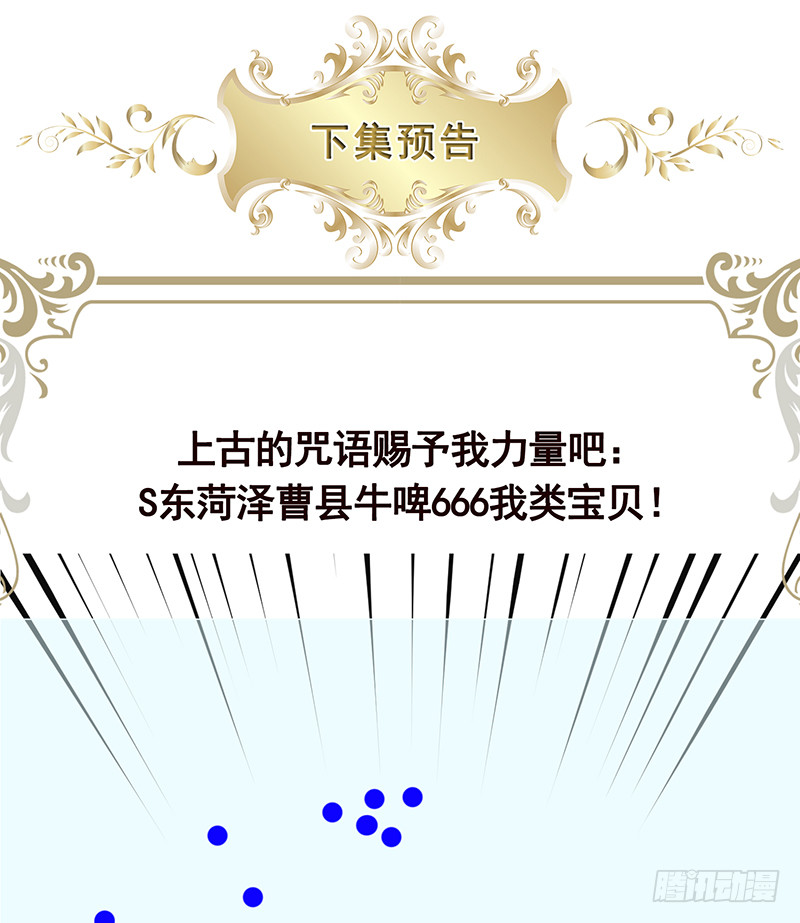 第382话 你算什麽男人68