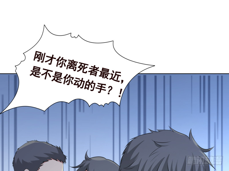 第396话 完美实验体71