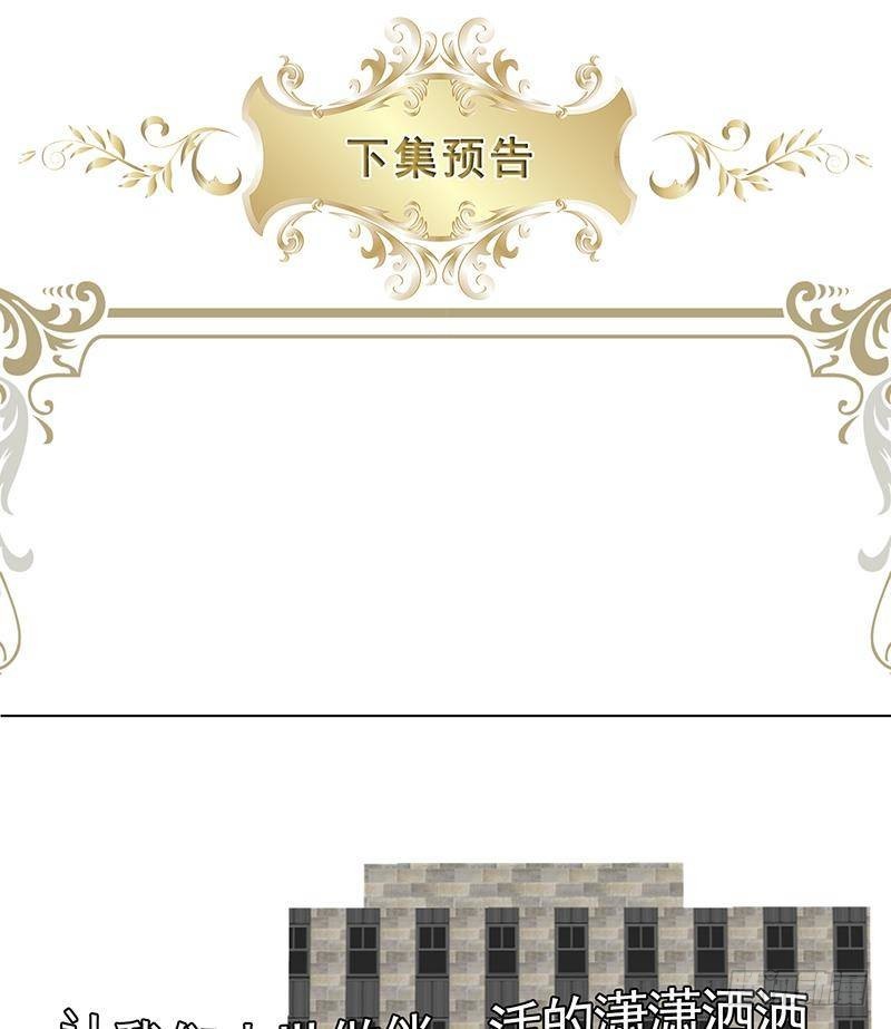 第349话 穆亦然的怀疑74