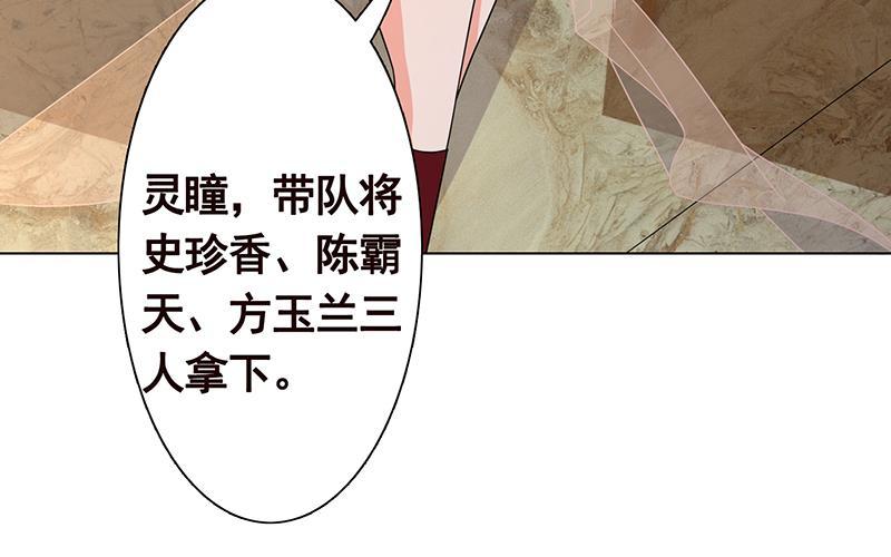第346话 王座上的女人42