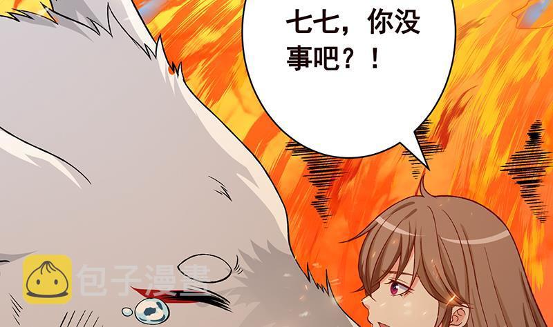第159话 盛放的杀戮之花14