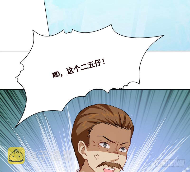 第408话 戏耍圣皇66