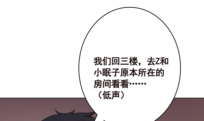 第390话 不要信与你通话的人1