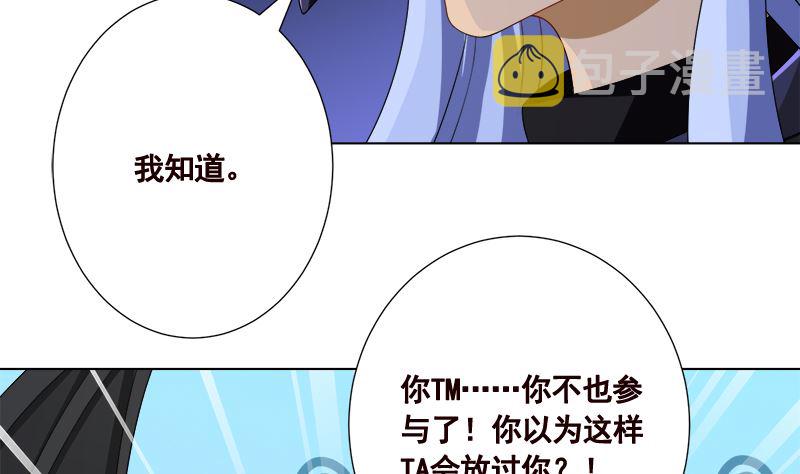 第417话 故人归来10