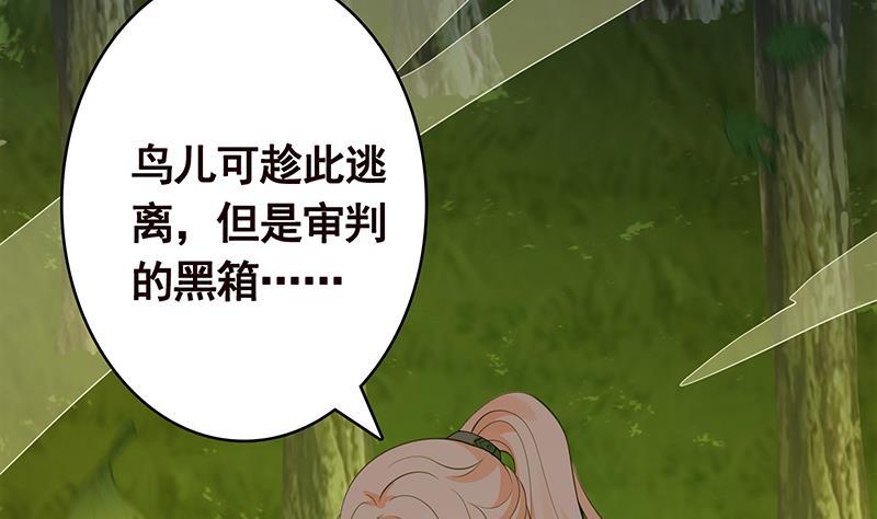 第372话 无法使用异能5