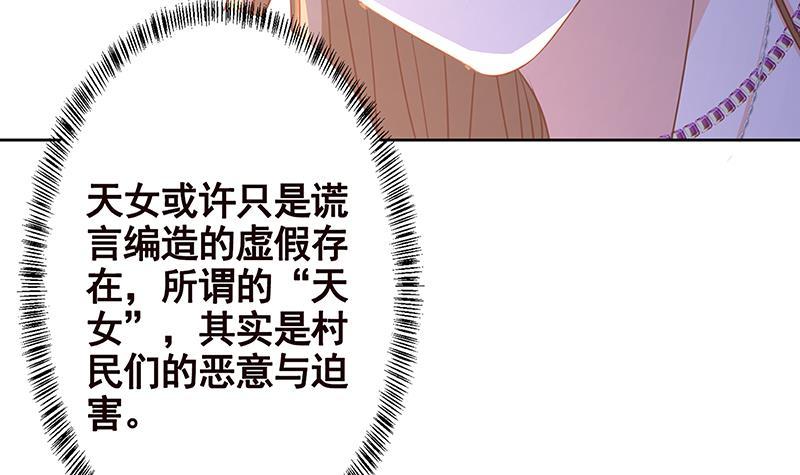 第232话 死而复生15