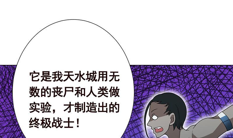 第211话 女王之姿19