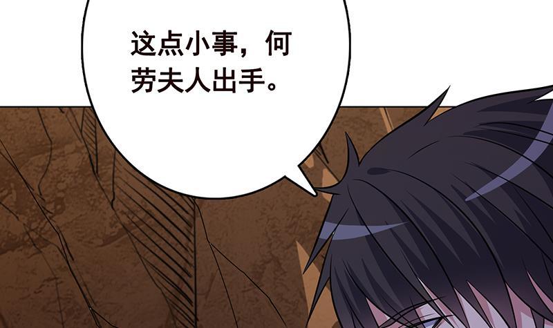 第249话 避难所12