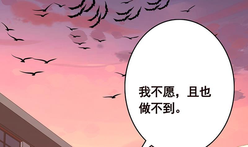 第336话 信任与偏见41