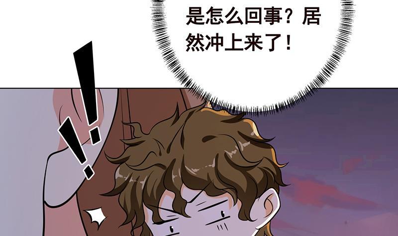 第271话 原来你喜欢笨蛋33