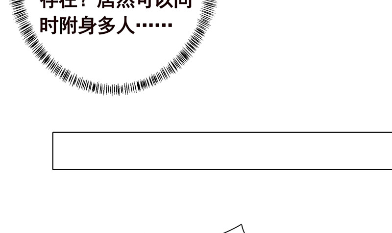 第392话 狡兔三窟42