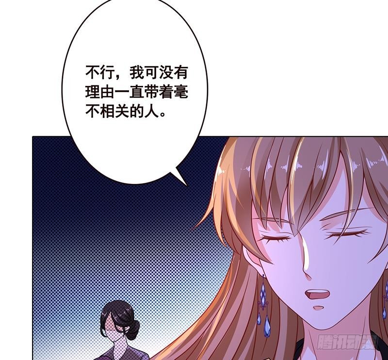 第74话 试探25
