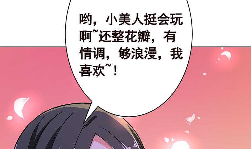 第151话 让你成灰满天飞69