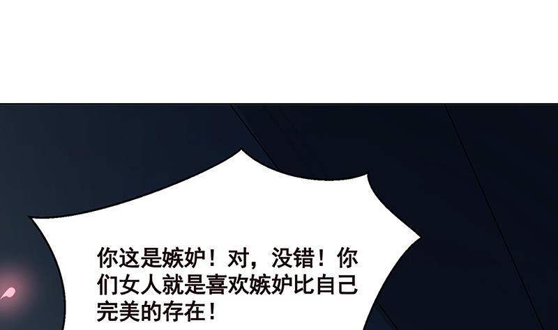 第188话 静静看你装X31