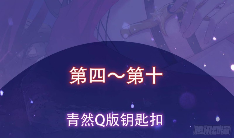 第220话 血肉植物78
