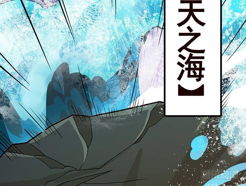 第228话 奇金天锁49