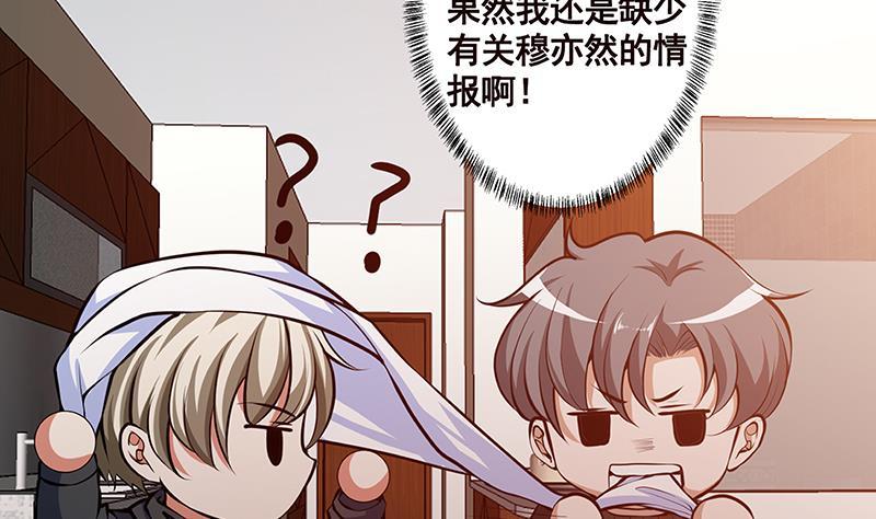 第198话 屍变5