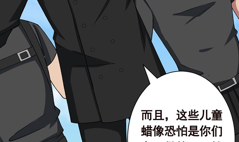 第156话 你过来啊50
