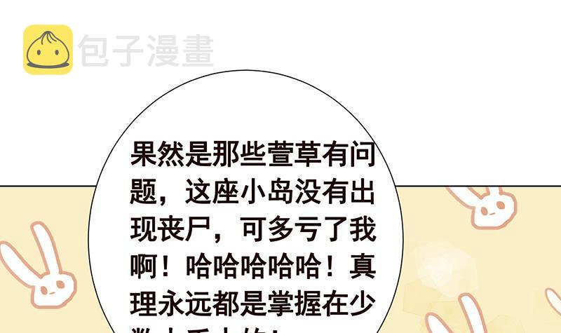 第308话 另有计划21