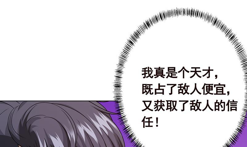 第217话 天空宫殿12