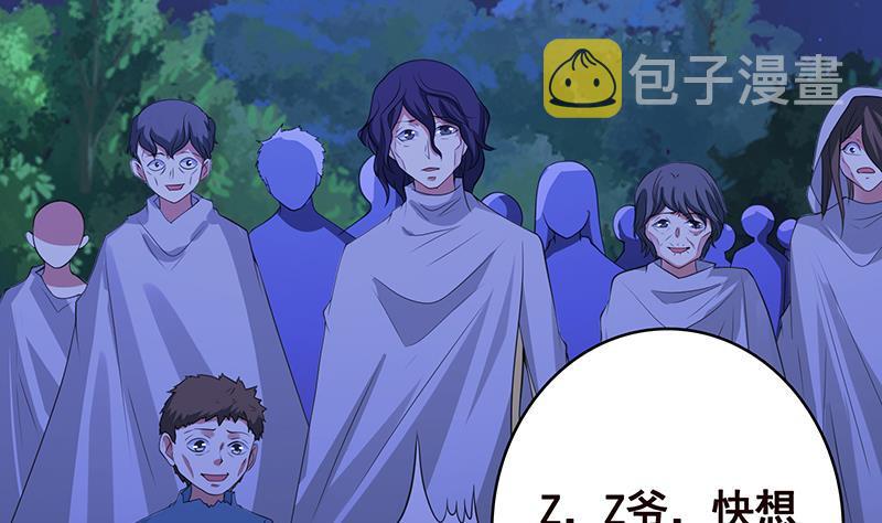 第371话 黑暗童谣26