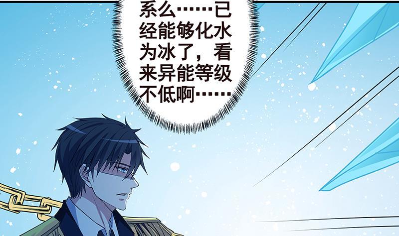 第234话 八月飞雪54