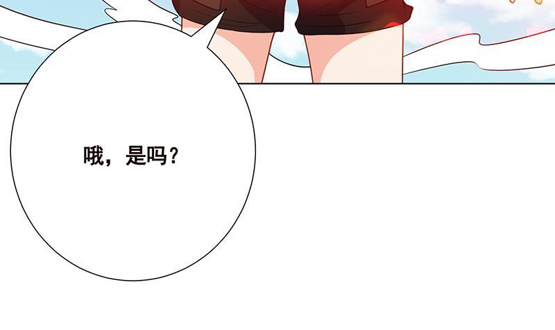 第176话 张口接地雷64