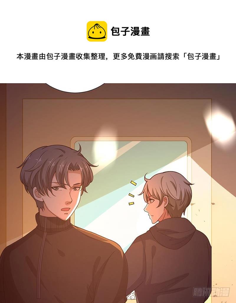 第183话 Z爷恋爱了64