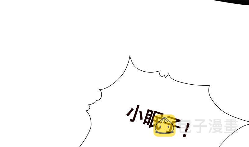 第267话 法则级变异体10