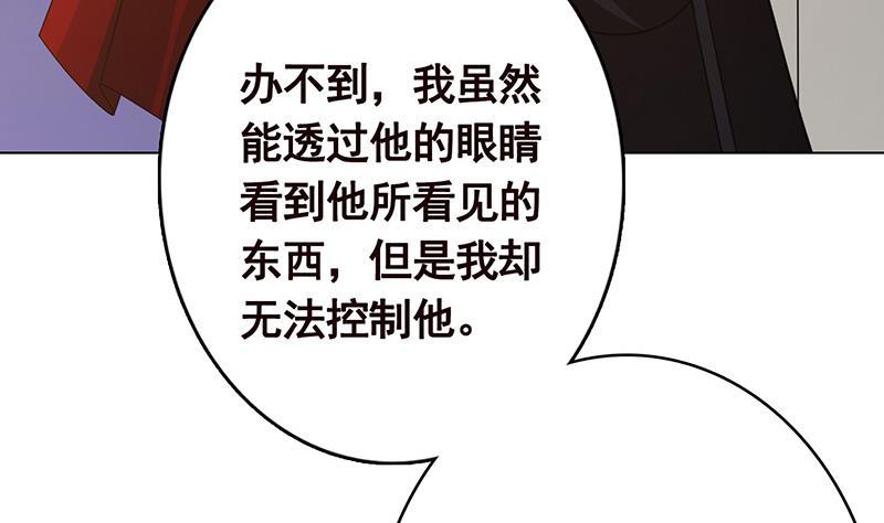 第286话 青然之战4