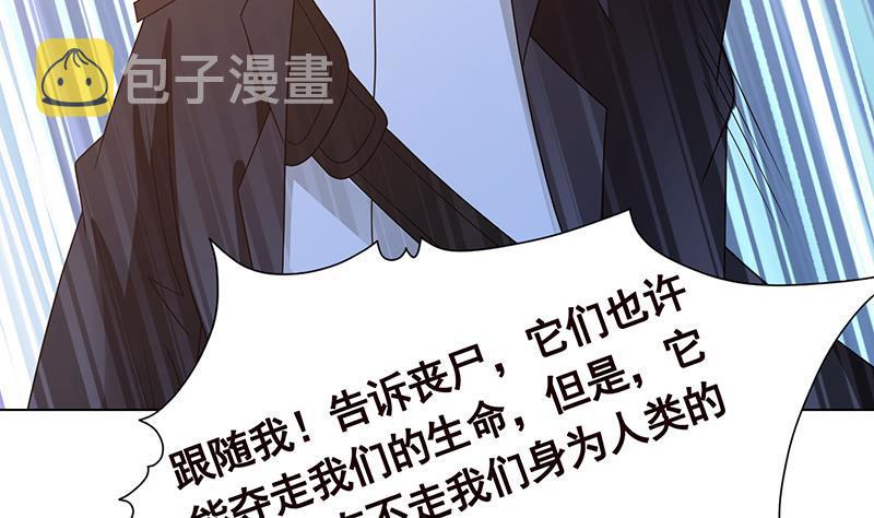 第342话 你要永远相信光60