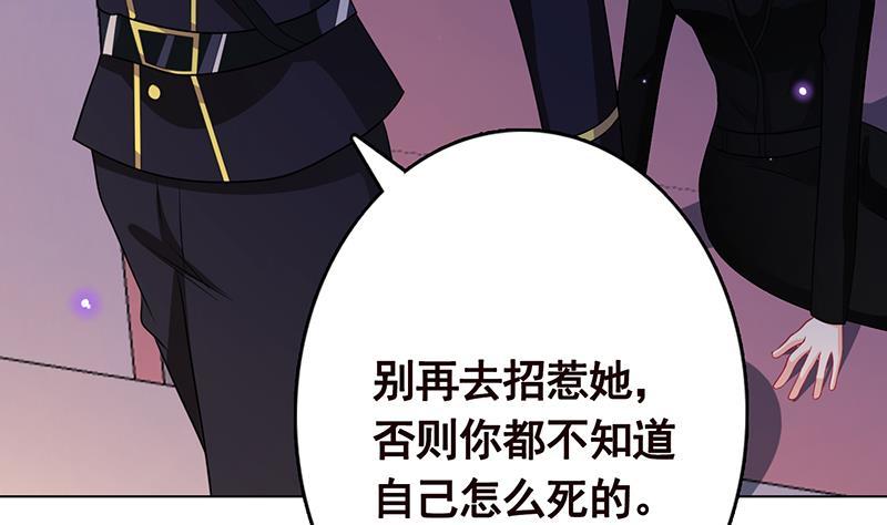第218话 打人要打脸72