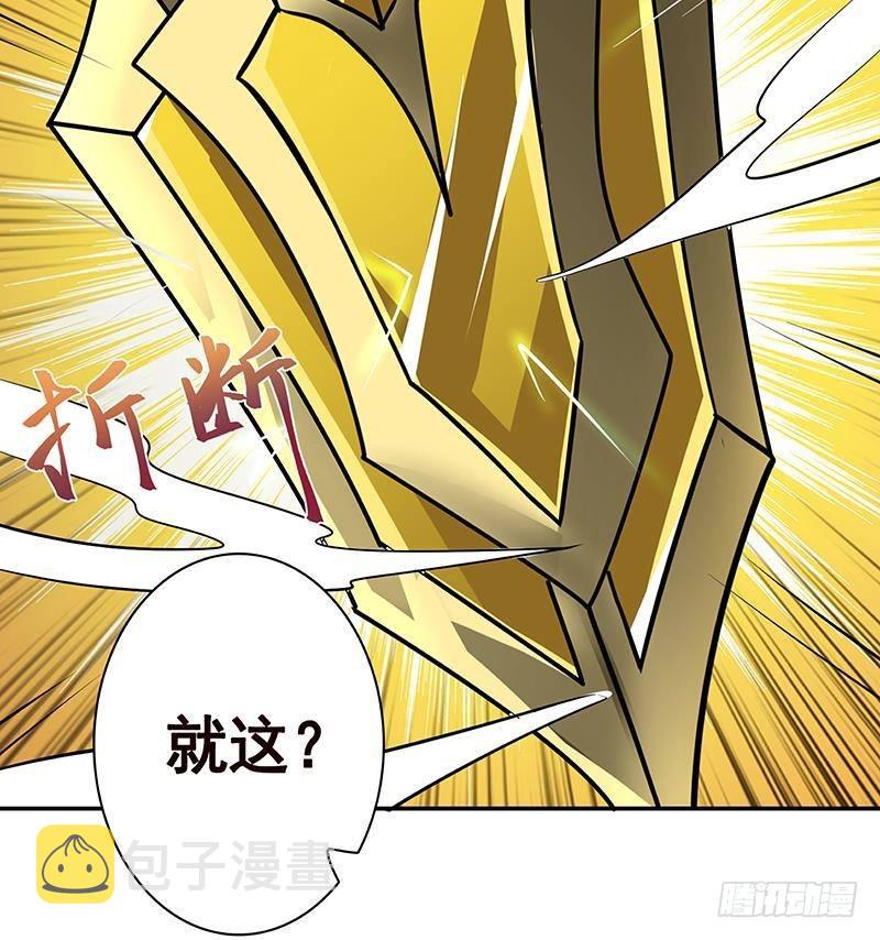 第256话 女王现身27